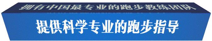 跑步怕瘦怎么办,跑步怕伤膝盖怎么处理
