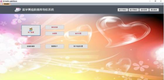 无创黄疸测量,经皮黄疸仪检测准确率