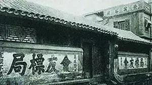 真正的高手从不惧怕战斗：江湖最后一个镖师