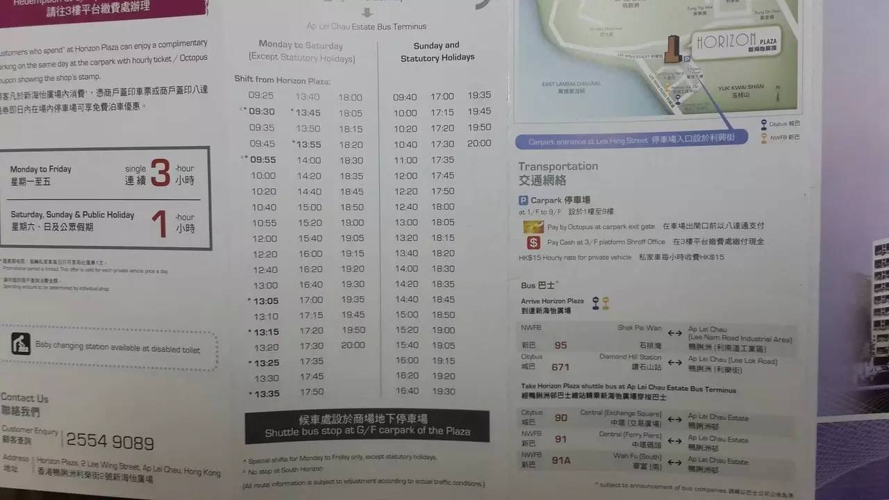 香港是购物者天堂吗,香港现在是购物天堂吗