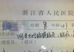 你听说过“吃脑虫”吗?男子患病十几天病逝...原来就因为他做了这件事,大连的小伙伴也要当心!