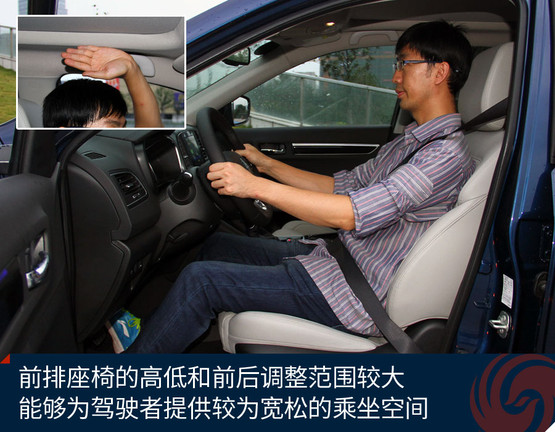 雷诺科雷傲试驾,雷诺科雷傲试驾视频