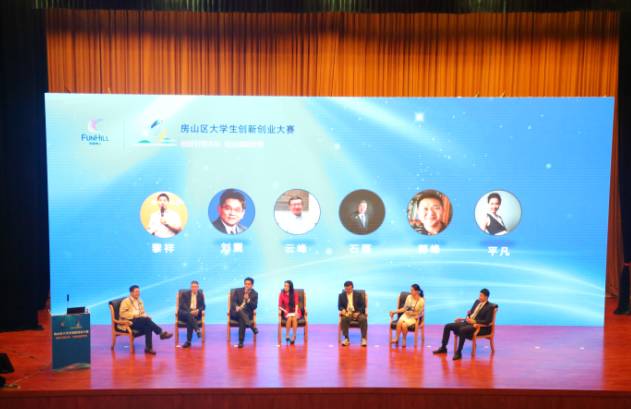 打开脑洞，有创新创业意向的童鞋，请狂戳这里！（有奖励、有政策）