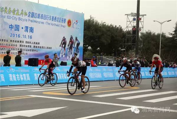 全国百城市自行车四平赛区决赛,全国自行车锦标赛排名