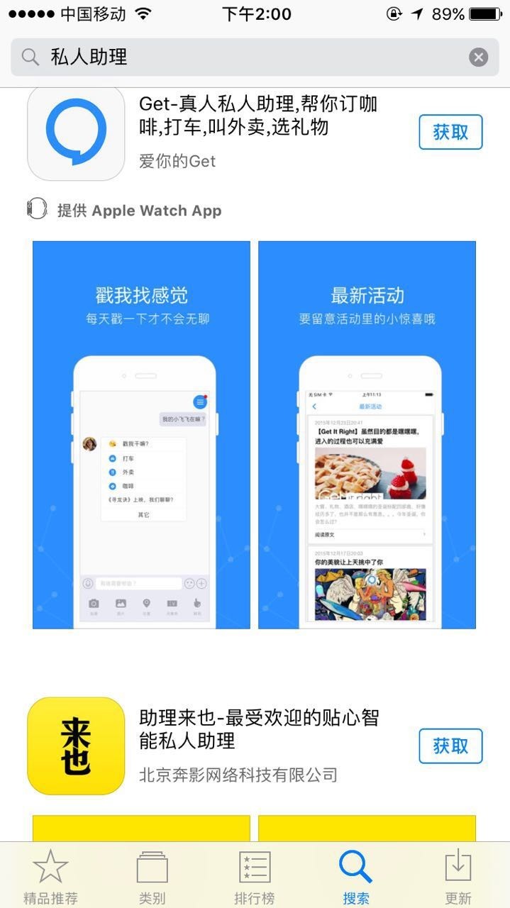 毕业后这几年，你过得好吗？［附方*论法**］