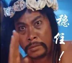 小神说民生丨700元新衣穿2小时起球·闹离婚妻子怒砸车·不合格米粉致娃腹泻