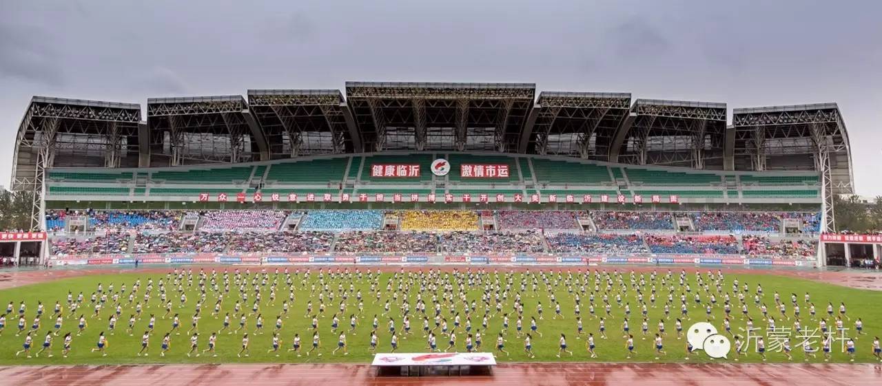 临沂市河东区运动会2024开幕式,健康临沂频道回放