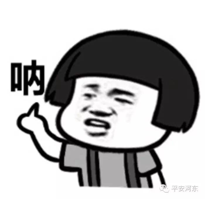 记住这十句话防被骗,发朋友圈预防被骗信息