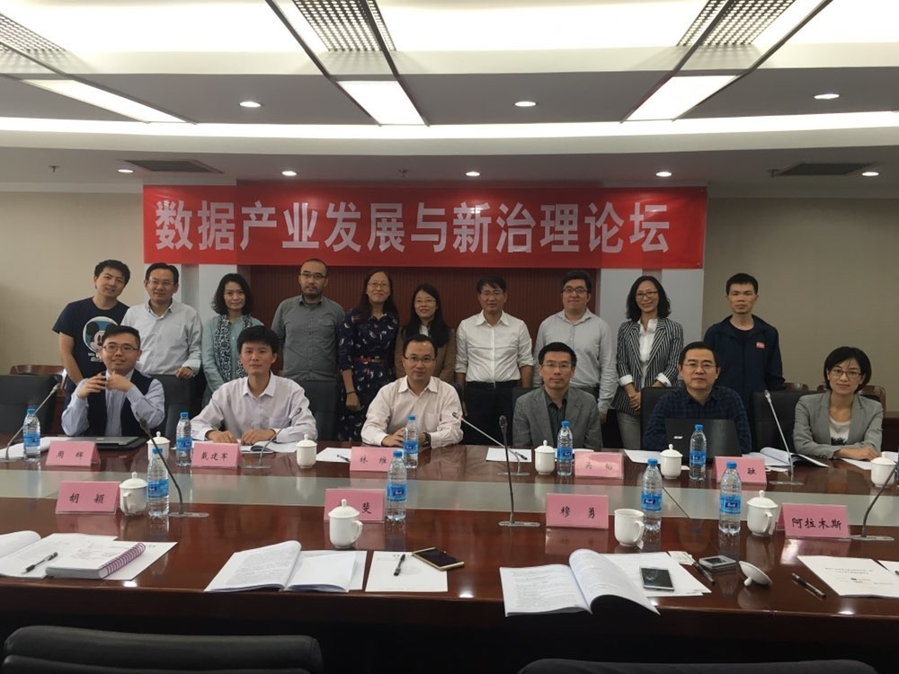 数据权属问题如何解,如何界定业务归属