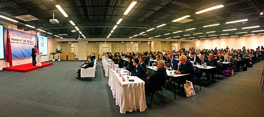 布尔诺展会,捷克布尔诺国际机械展览会