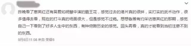 香港抑郁症自杀女星 (香港女星抑郁症自尽)