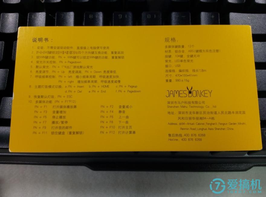 贱驴619键盘评测,贱驴612和619哪个好