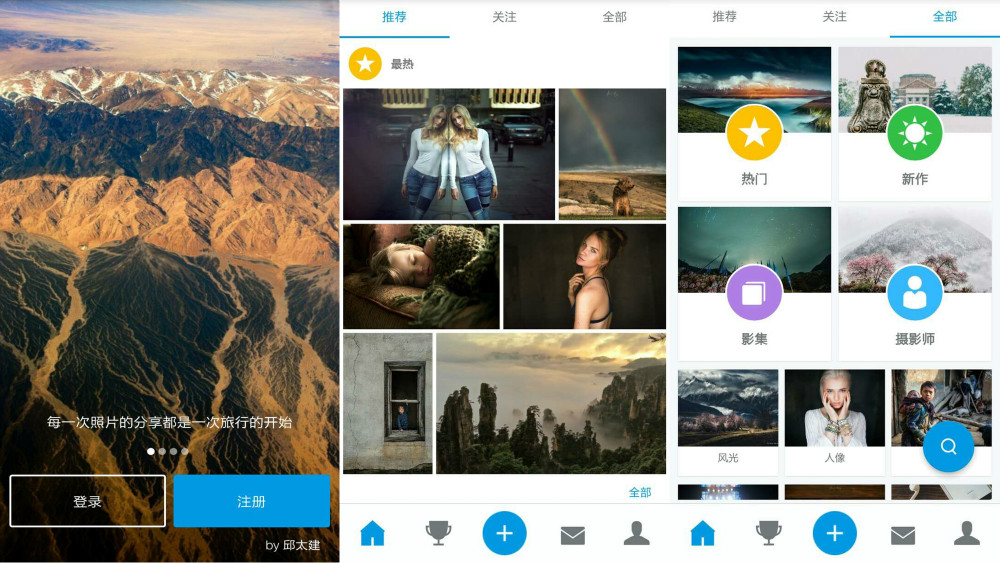如何利用手机App高效学习PPT?|数字生活家