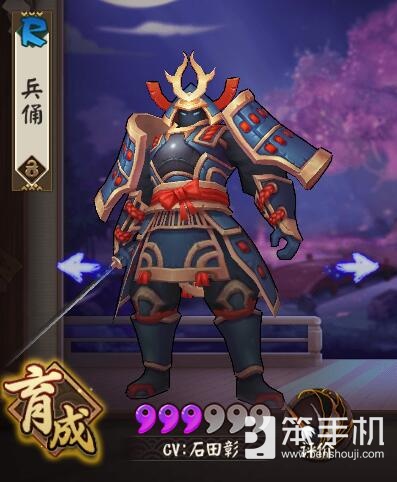 阴阳师控制类御魂有哪些,决战平安京控制类式神