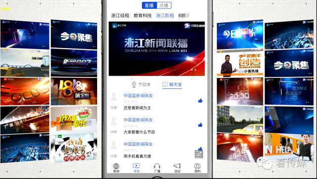 推荐嗨~“中国蓝新闻”客户端——新媒体弄潮儿来了！*载下**了都说好的“3大亮点、4大特色”戳这里