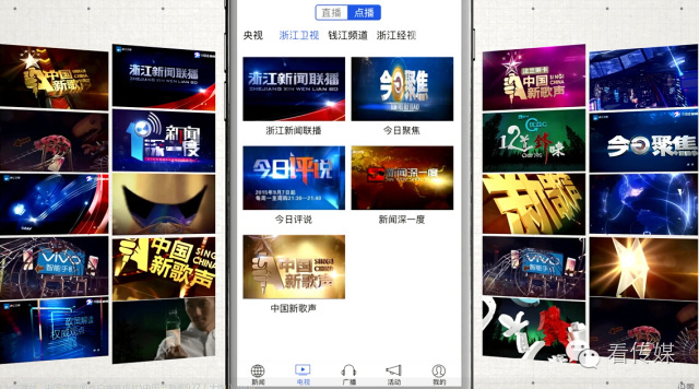 推荐嗨~“中国蓝新闻”客户端——新媒体弄潮儿来了！*载下**了都说好的“3大亮点、4大特色”戳这里