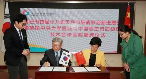 小儿心脏疾病诊治专家研讨会,儿童医院先天性心脏病