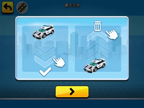 乐高我的城市2怎么摧毁,乐高我的城市2怎么拼搭