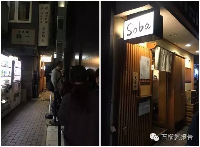 东京值得吃的地方,东京2天攻略