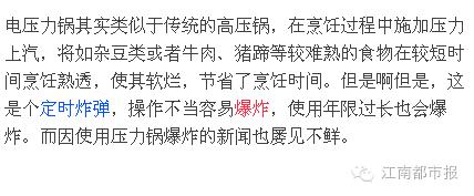 用有涂层的不锈钢锅有危害吗,铸铁锅不粘锅有毒吗