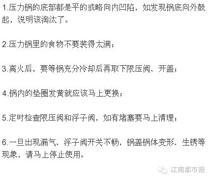 用有涂层的不锈钢锅有危害吗,铸铁锅不粘锅有毒吗