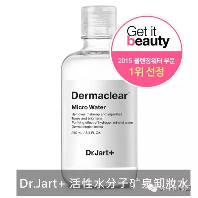 韩国代购便宜又好用,现在韩国代购什么比较火