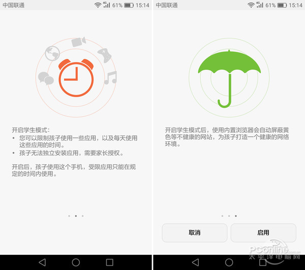 荣耀畅玩6x评测,荣耀畅玩6x可以升级到安卓7吗