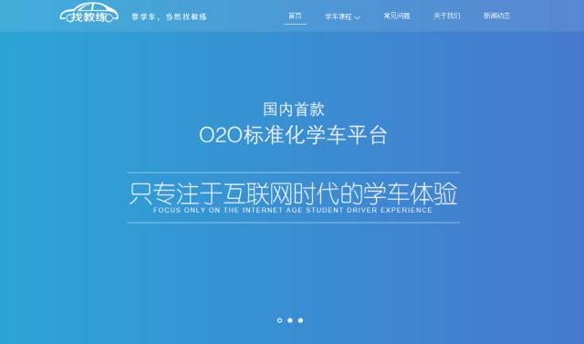 能打差评，还能拒付费，在杭州可以这样学车？！