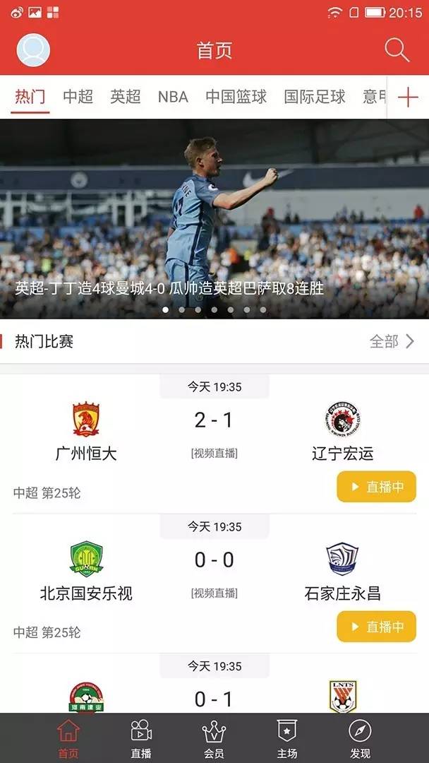 红米note4高配版1299,红米note4对比小米3