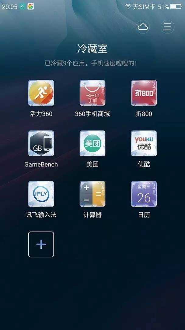 红米note4高配版1299,红米note4对比小米3