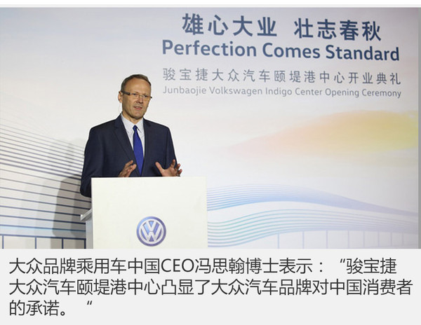 大众4s店啥时候开业,大众4s店开业了吗