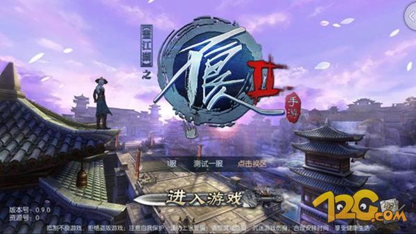 《不良人2》手游评测带你体验真正的不良人故事