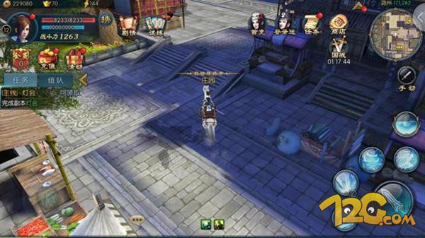 《不良人2》手游评测带你体验真正的不良人故事