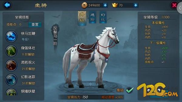 《不良人2》手游评测带你体验真正的不良人故事