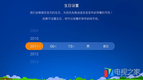 忆典q7怎么升级,忆典q7电视盒操作指南