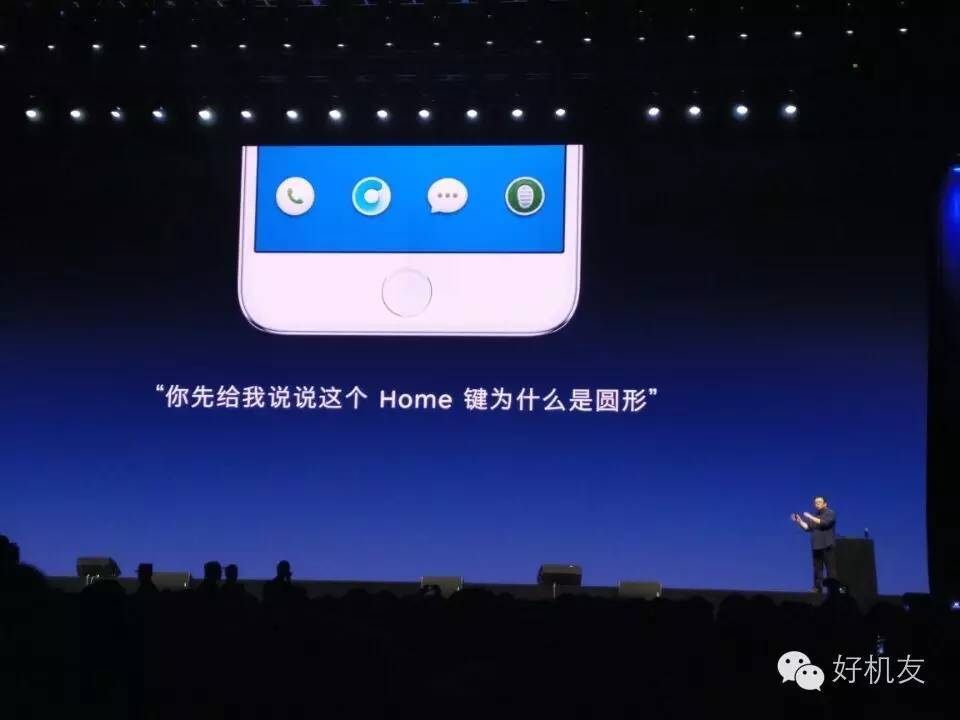 锤子m12018,锤子m1到底能买不