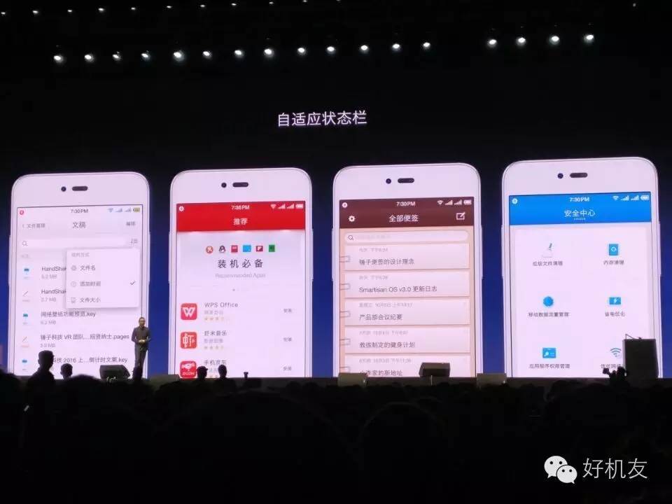 锤子m12018,锤子m1到底能买不