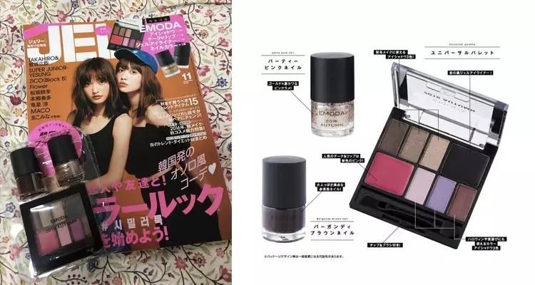 大牌产品免费赠送,大牌日本杂志