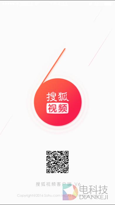 搜狐视频直播app,搜狐视频极速版下载