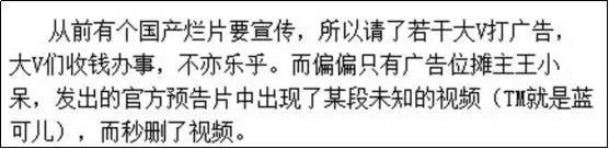 扒姨太爆料：＃网红恶意视频流出＃事件完整版
