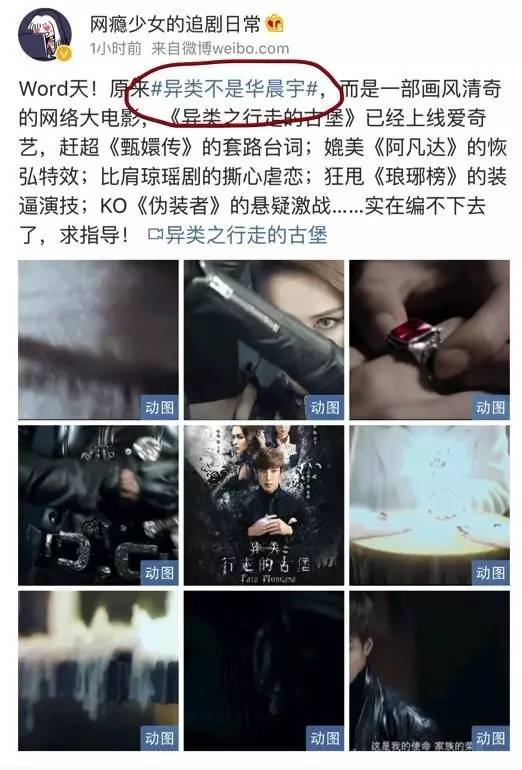 扒姨太爆料：＃网红恶意视频流出＃事件完整版