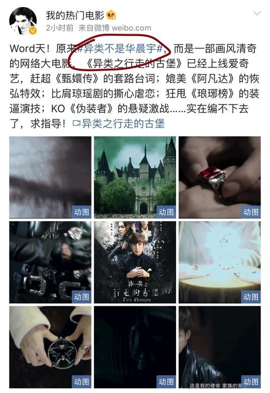 扒姨太爆料：＃网红恶意视频流出＃事件完整版