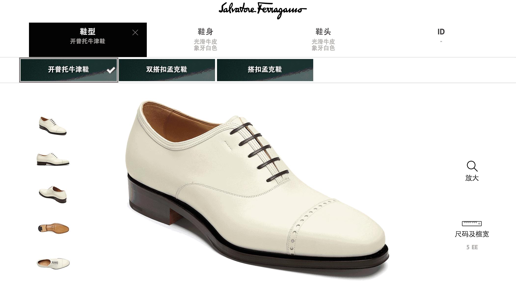 励志大戏|有个穷人家的孩子,辍学做鞋匠创建了时尚王国