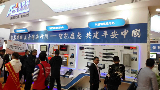 美电贝尔智能应急控制终端,美电贝尔设备管理软件