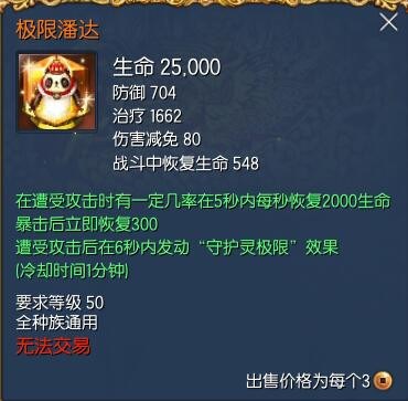 剑灵新手转职推荐,剑灵怀旧服水月版本剑灵毕业装备