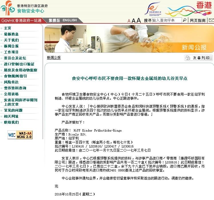 寰峰浗鍠滃疂鍎跨椋熷搧,寰峰浗鍠滃疂濠村効绫崇矇