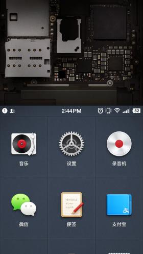 锤子m1录屏,锤子m1l触摸