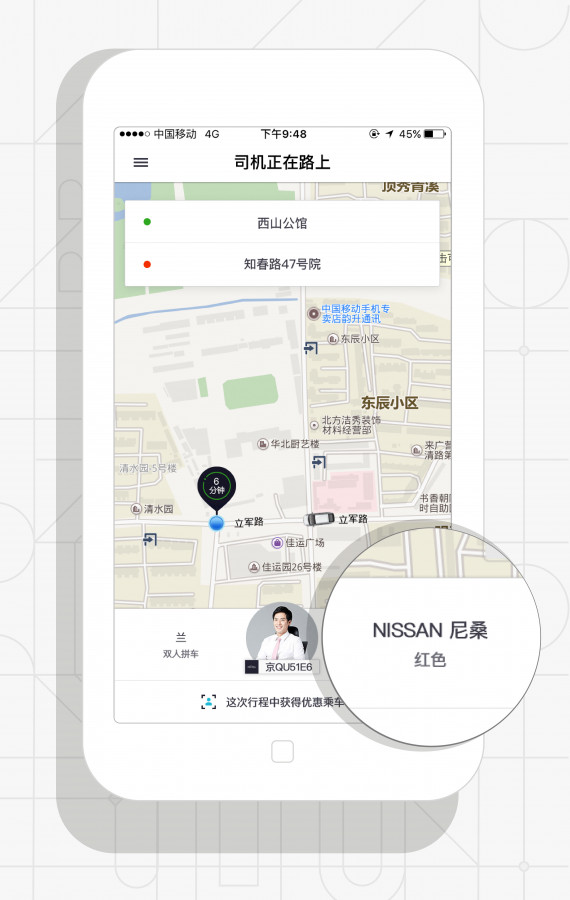 滴滴把优步收购了吗,滴滴并购优步后现在怎么样了