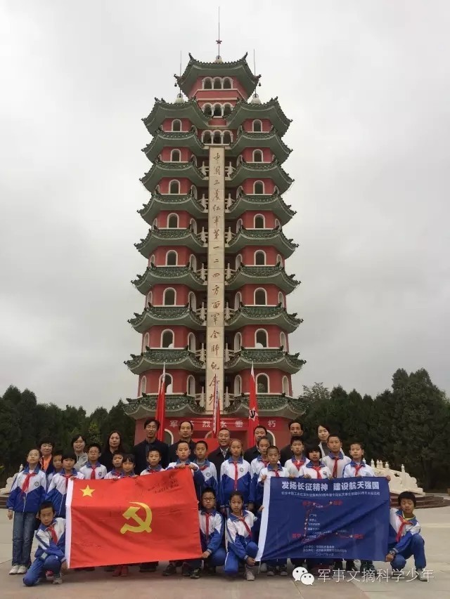 纪念长征胜利80周年:穿越时空的心灵对话