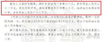 万达万科纠纷解决了吗,万达和万科纠纷